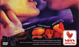 Случай или совпадение