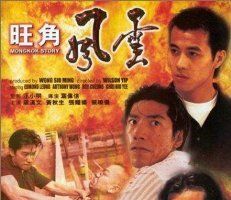 История Монгкока