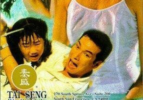 1/2 Duan qing
