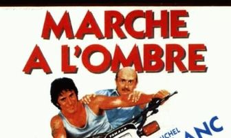 Вали отсюда