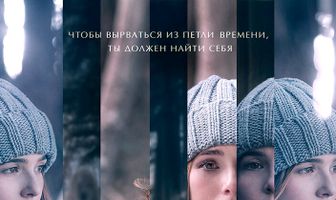 Матрица времени