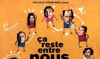 Это останется между нами