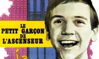 Маленький лифтер