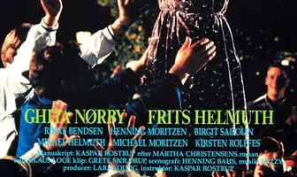 Танец с Регице