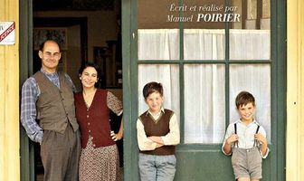 Кафе у моста