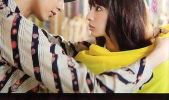 Райский поцелуй