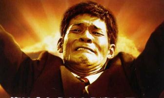 Школьные войны: Герой