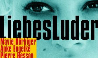 Вертихвостка