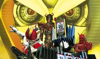 Kamen raidâ x Kamen raidâ x Kamen raidâ the movie: Choudenou torirojî - Episôdo Lerô - Otakara de endo pairêtsu