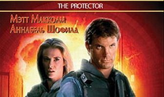 Сокрушитель