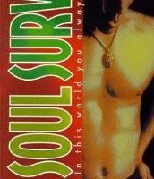 Борьба за жизнь