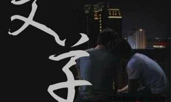 Ai cao