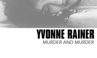 Убийство и убийство