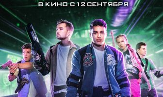 Лучшим игрокам приготовиться