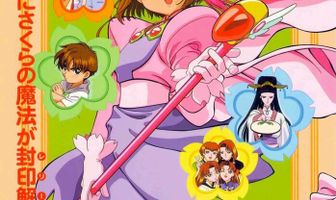 Сакура – собирательница карт. Фильм