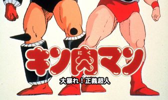 Человек-мускул: Великий бунт