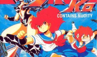 Проект А-ко