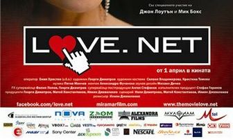 Любовь.нет