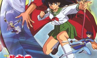 Инуяся. Фильм 1: Любовь, превозмогающая время