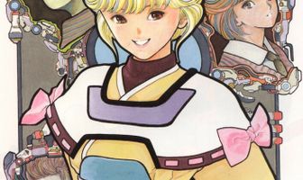 Ай – девушка с кассеты