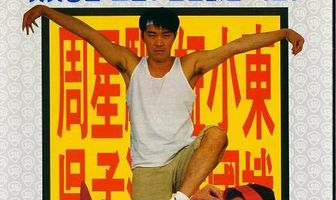 Доставка любви