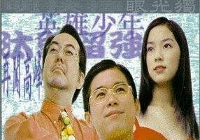 Уча сосунков