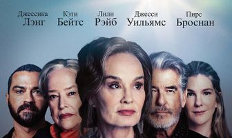 Великая Лилиан Холл