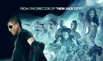 Мы – вечеринка