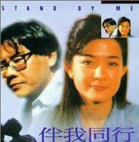 Ban wo tong hang