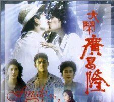 Финал в крови