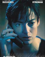 Интимные воспоминания