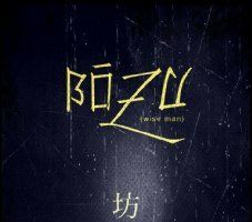 Bôzu