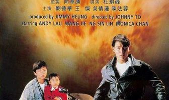 Налетчики на казино 2