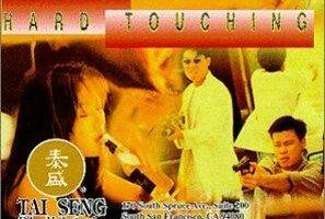 Mi qing te jing