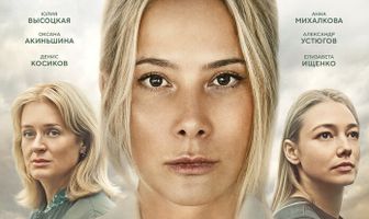 Огненный мальчик