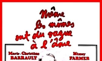 Даже у детей бывает тяжело на душе