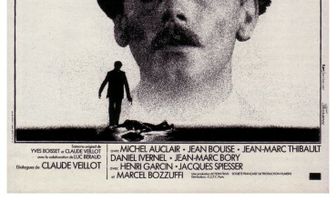 Следователь Файяр по прозвищу Шериф