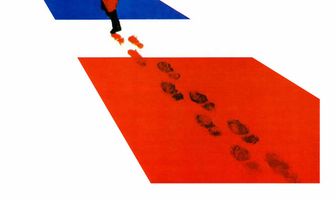 Специальное отделение