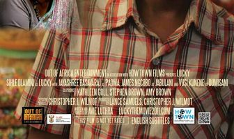 Счастливчик