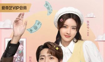 Люби меня, как я тебя