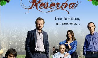 Большой резерв