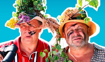 Классные мужики