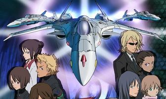 Немой поцелуй: Обрученная планета