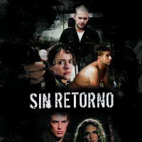 Без возвращения