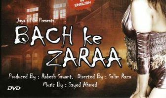 Злющие мертвецы