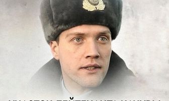 Участок лейтенанта Качуры. Иллюзия охоты