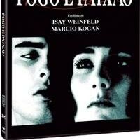 Огонь и страсть