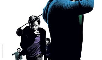 Мой лучший враг