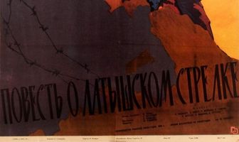 Повесть о латышском стрелке