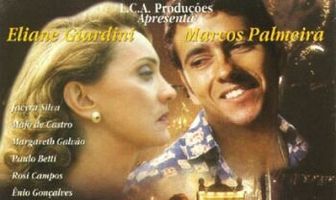 Любовь в воздухе